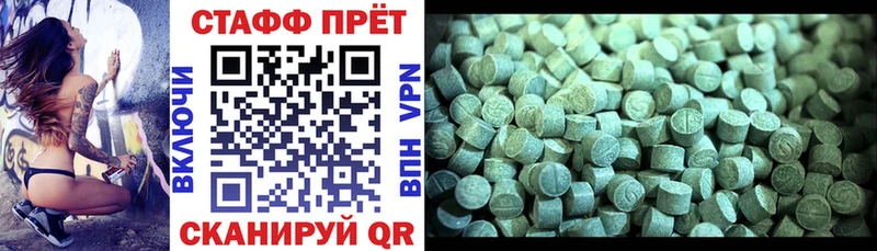 Купить закладку COCAIN  МЕФ  Псилоцибиновые грибы  Гашиш  МЕТАМФЕТАМИН  Alpha PVP  Ветлуга