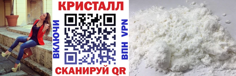 Амфетамин 98%  Купить  Ветлуга 