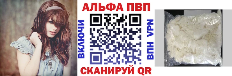Alfa_PVP СК КРИС  Купить  Ветлуга 