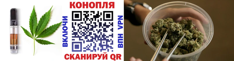 Печенье с ТГК марихуана  Купить где  Ветлуга 