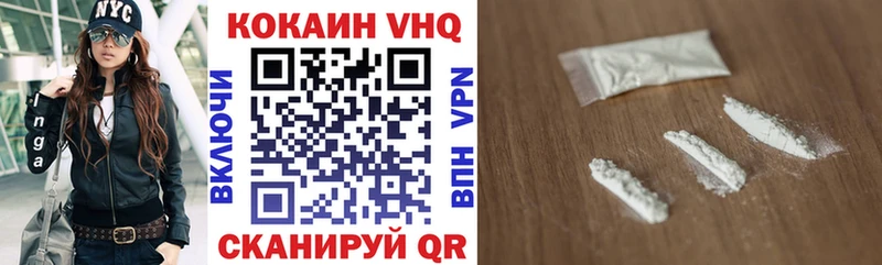 Cocaine Боливия Купить Ветлуга