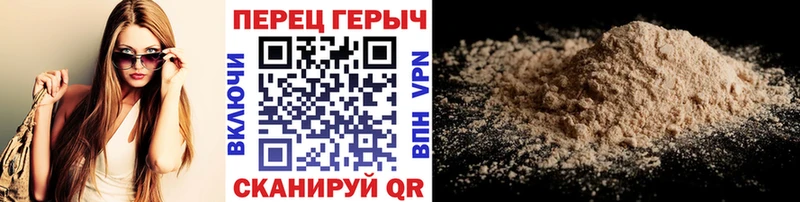 Купить где  Ветлуга  Героин VHQ 