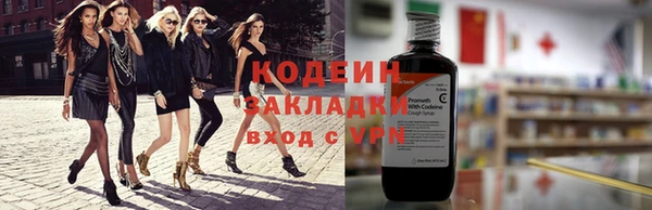 стафф Коряжма