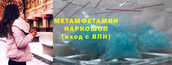 кокаин VHQ Костерёво