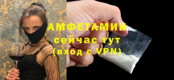 стафф Коряжма