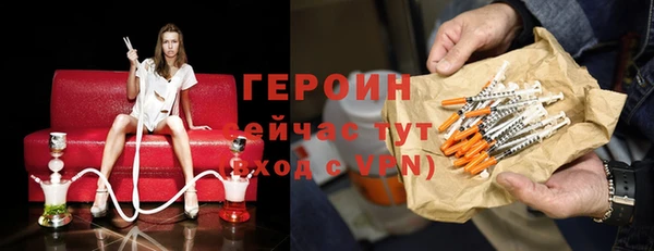 кокаин VHQ Костерёво