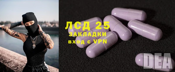 стафф Коряжма