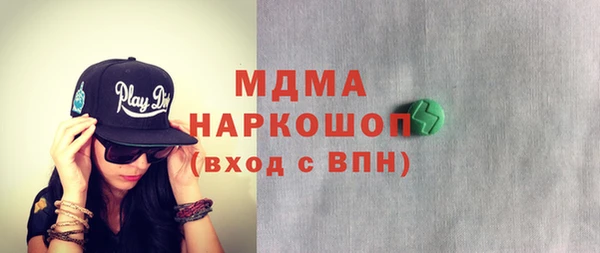 стафф Коряжма