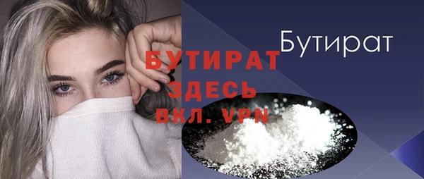 кокаин VHQ Костерёво