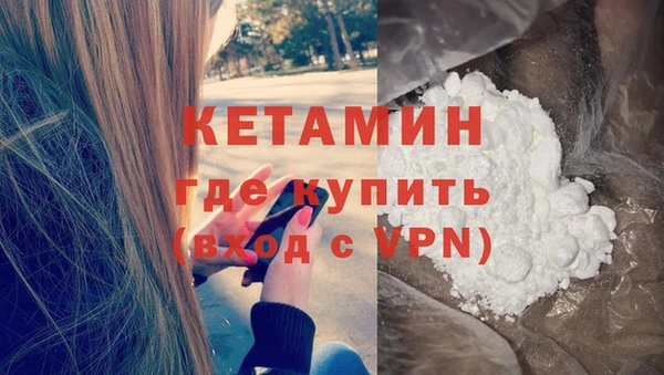 меф VHQ Корсаков