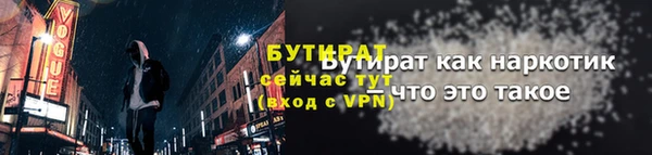 кокаин VHQ Костерёво