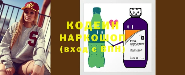 кокаин VHQ Костерёво