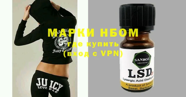 кокаин VHQ Костерёво