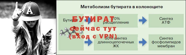 меф VHQ Корсаков