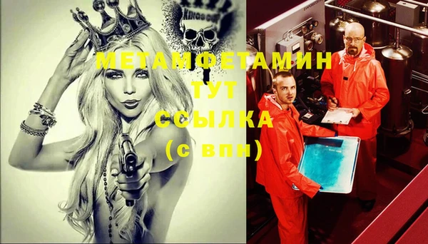 стафф Коряжма