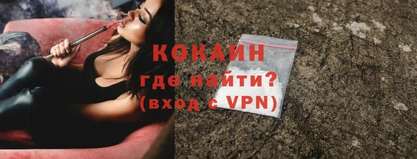 меф VHQ Корсаков