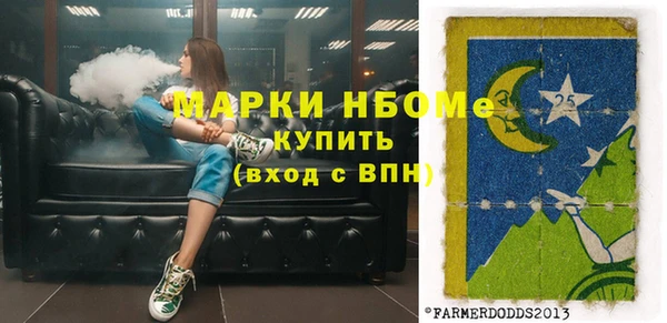 стафф Коряжма