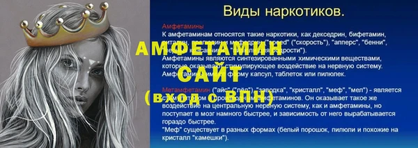 стафф Коряжма