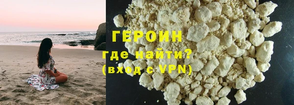 кокаин VHQ Костерёво