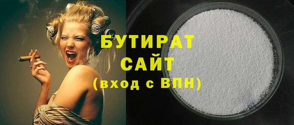 кокаин VHQ Костерёво
