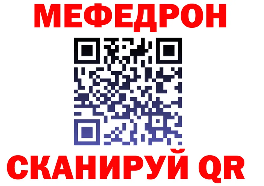 ГАШ VHQ зеркало маркетплейс мега Ветлуга