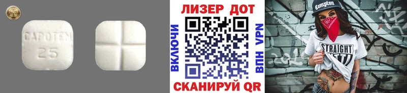 Купить закладки  Ветлуга  Лсд 25 экстази ecstasy 