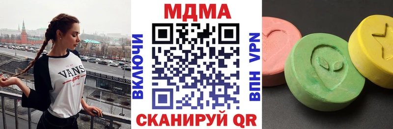 Купить где  Ветлуга  МДМА Molly 
