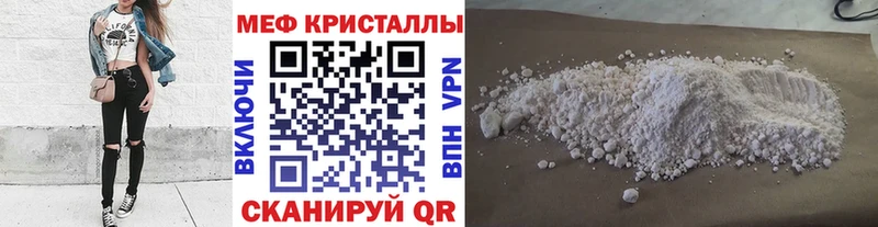 Купить  Ветлуга  МЯУ-МЯУ мука 