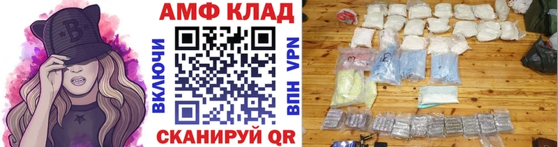 Купить закладки  Ветлуга  МЕТАМФЕТАМИН Methamphetamine 